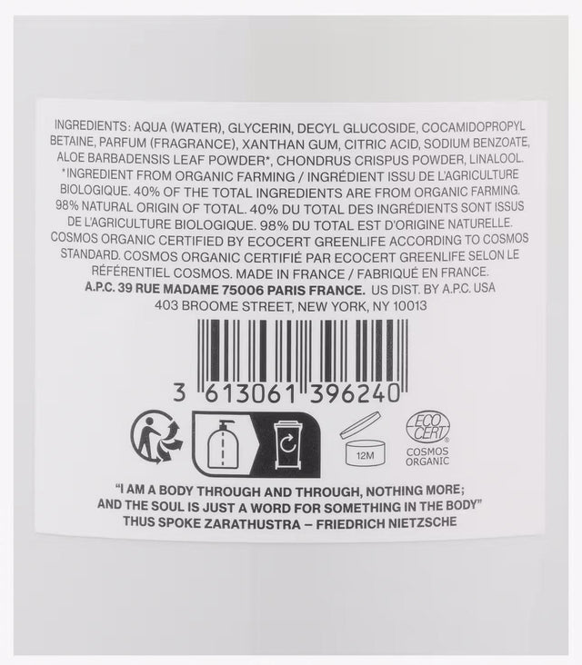 HAND SOAP - COSMOS ORGANIC