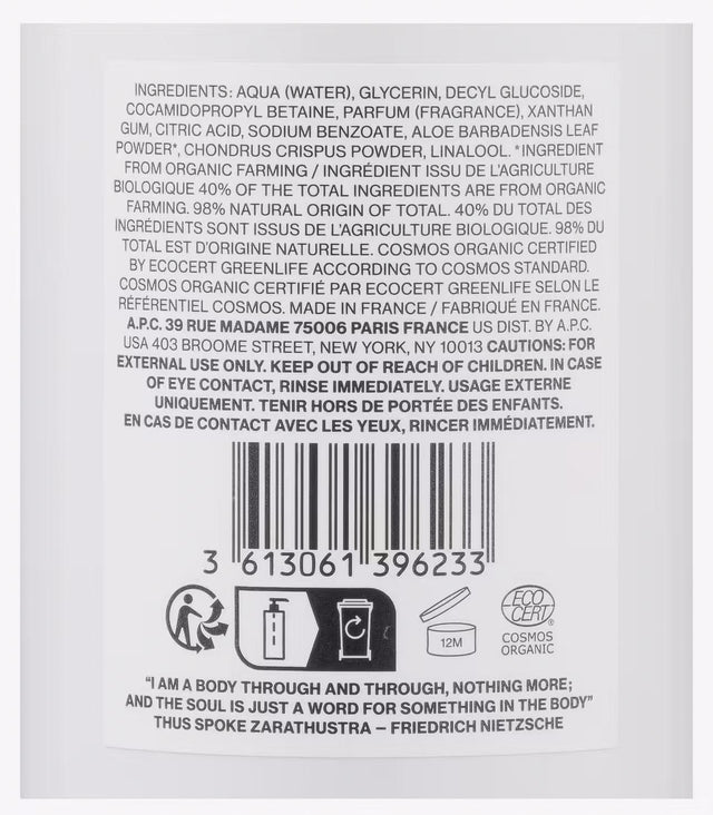 SHOWER GEL - COSMOS ORGANIC