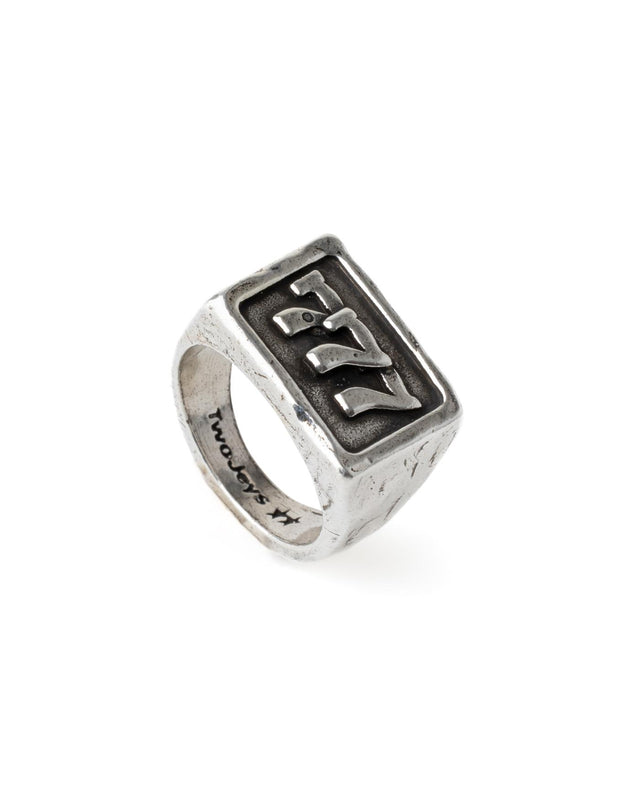 777 RING - SILVER 205501001 -SILVER TWOJEYS 